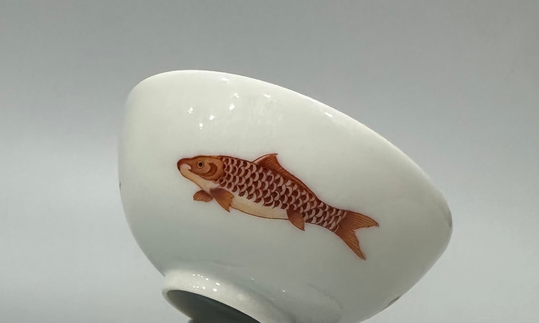An Exquisite Iron-Red Fish Pattern Cup - 5