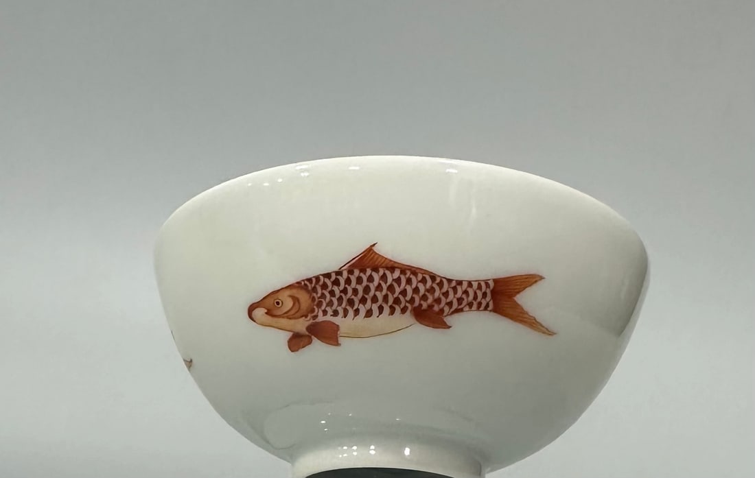 An Exquisite Iron-Red Fish Pattern Cup - 6