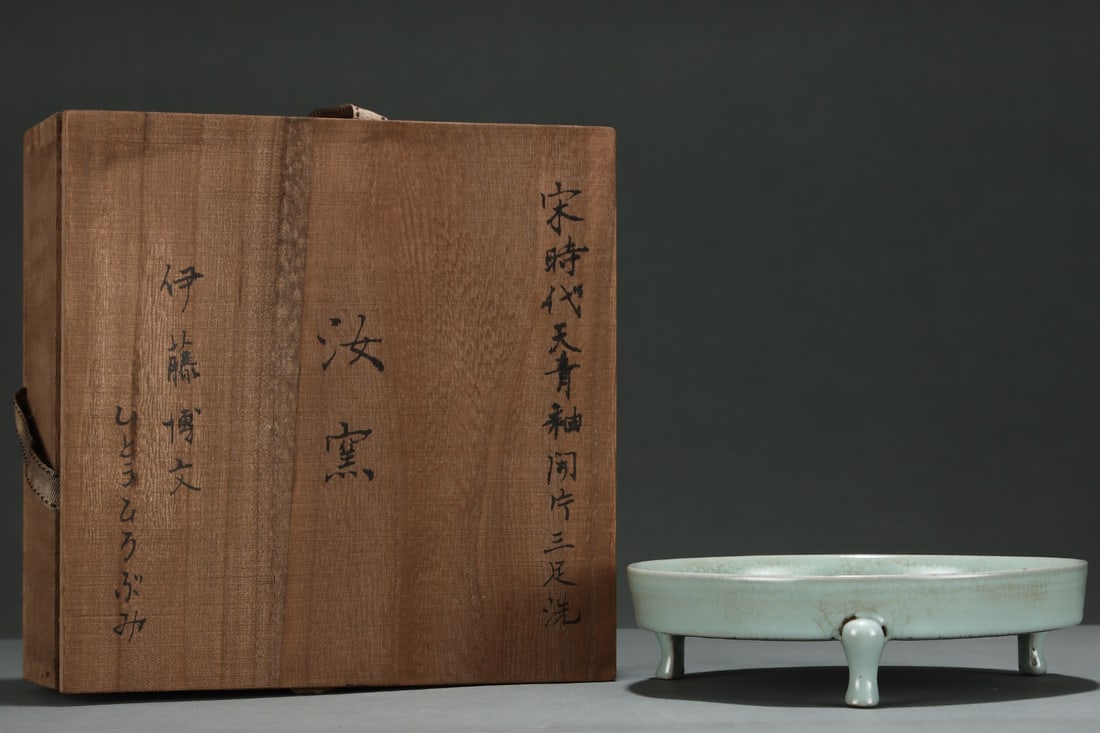 An Exquisite Ru yao Sky Blue Glazed Tripod Brush Washer: An Exquisite Ru yao Sky Blue Glazed Tripod Brush Washer,Song Dynasty,China,Size:2inx7.5in 汝窑天青釉三足笔洗,中国宋代