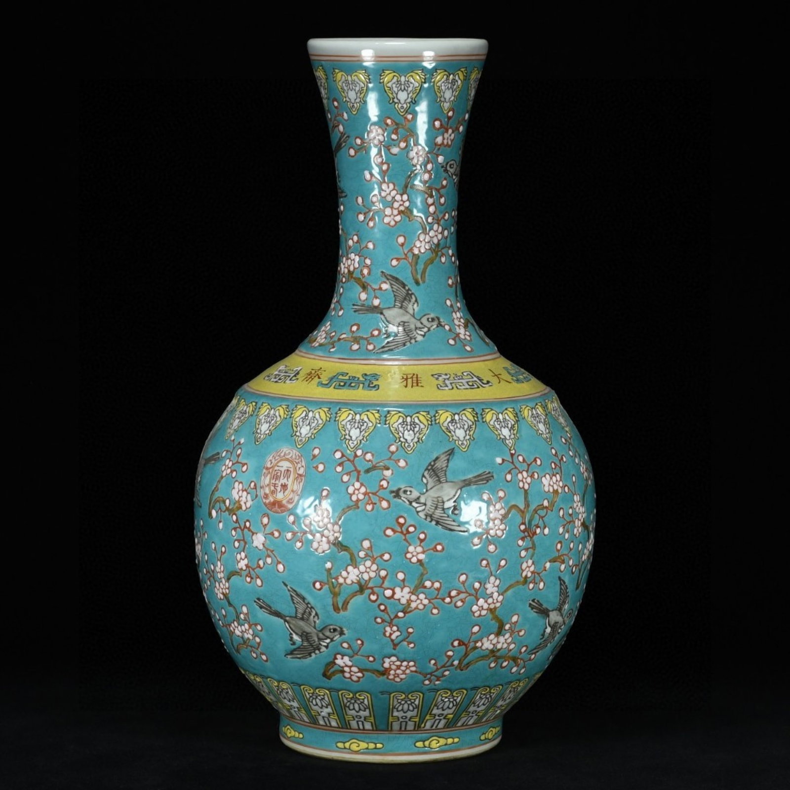 A Huge Famille-Rose Flower and Bird Pattern Vase: A Huge Famille-Rose Flower and Bird Pattern Vase,With Mark,Size:17.7inx10.2in 粉彩花鸟纹瓶,带款