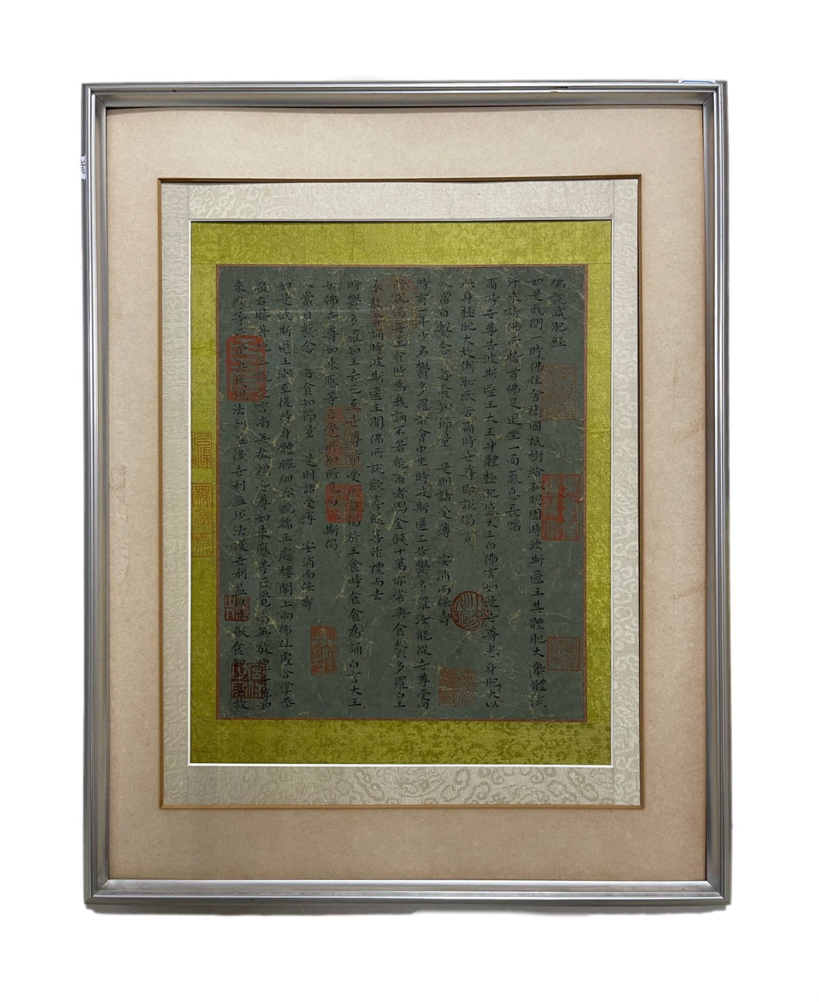 A Chinese Ink Calligraphy on Paper with Frame: A Chinese Ink Calligraphy on Paper with Frame,Qianlong,Size:(Entirety)16.5inx21.1in,(Without Frame)10.6inx13.8in 一幅中国水墨书法带画框