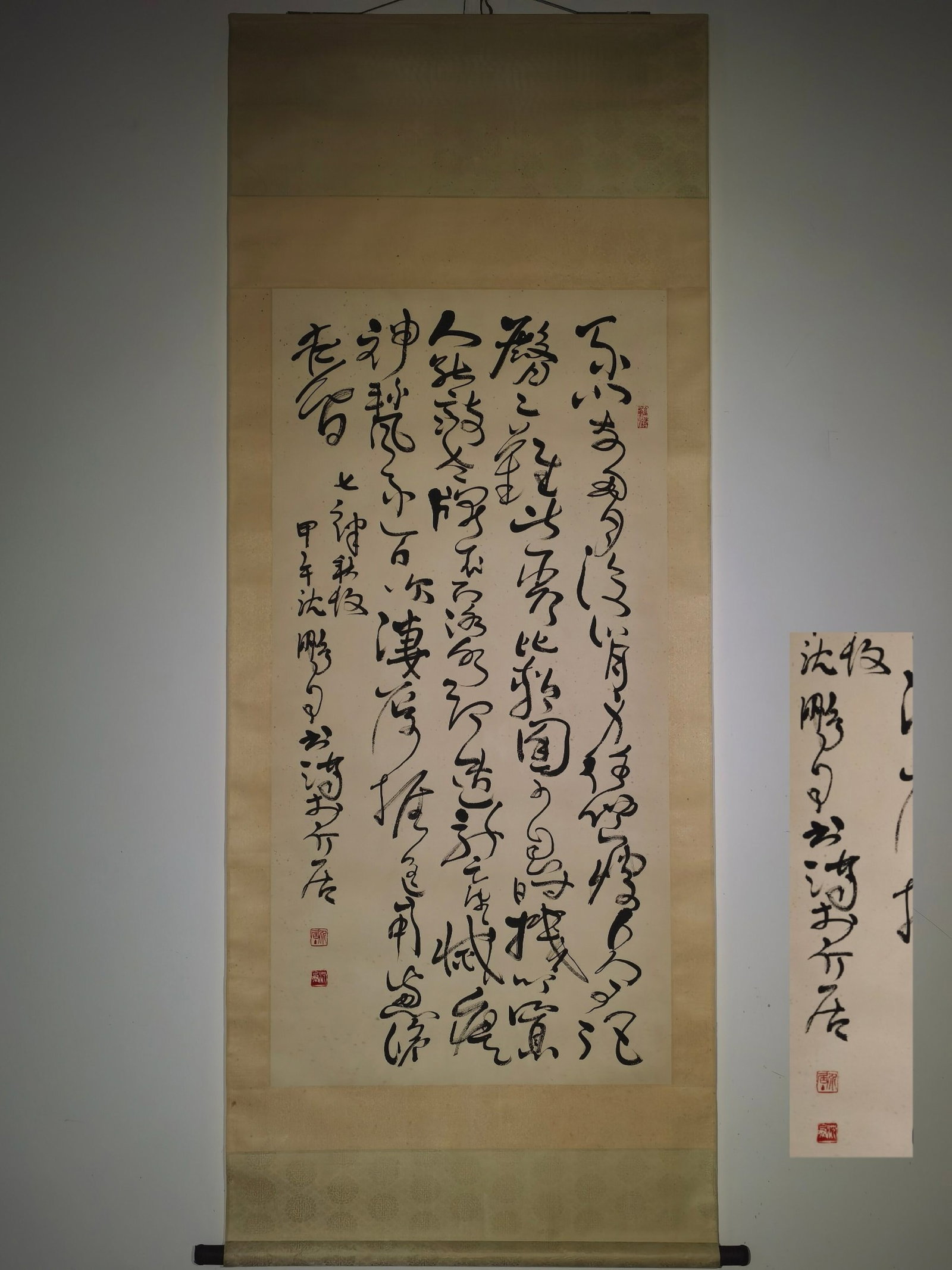 A Chinese Vertical Scroll Ink Calligraphy on Paper: A Chinese Vertical Scroll Ink Calligraphy on Paper,Shen Peng,Size:(Entirety)83.9inx32.7in,(Without Frame)53.5inx26.8in 一幅中国水墨书法立轴,
