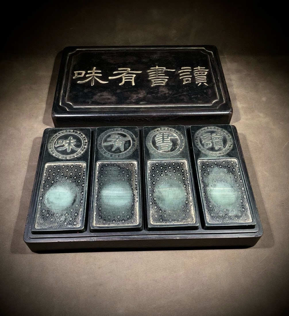 A Set of Fine Poem Inkstone,With Cover Box (1 of 9)