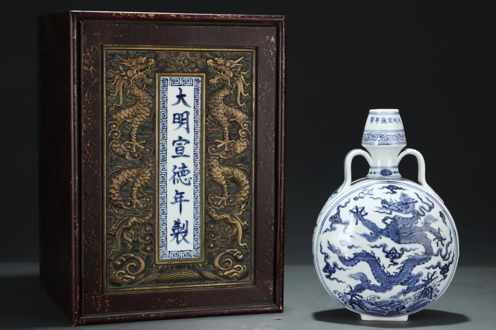 An Exquisite Blue and White Auspicious Cloud and Dragon Pattern Double-Ears Vase: An Exquisite Blue and White Auspicious Cloud and Dragon Pattern Double-Ears Vase,Ming Dynasty, China,Xuande Six-character Mark,Size:11.6inx8.1in 青花祥云龙纹双
