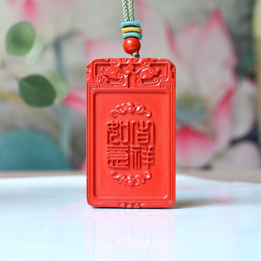 An Exquisite Cinnabar Fish Pattern Pendant - 2