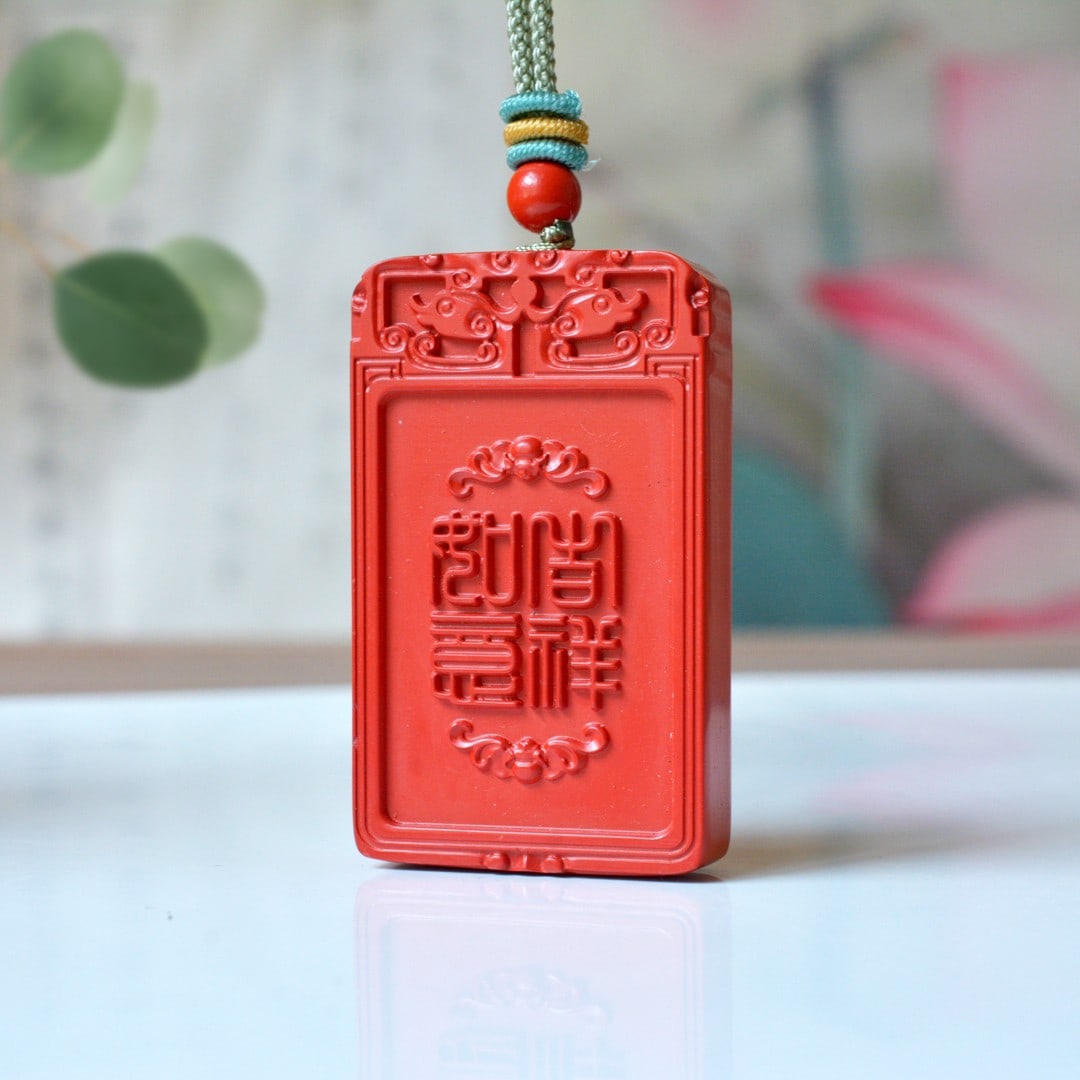 An Exquisite Cinnabar Fish Pattern Pendant - 3