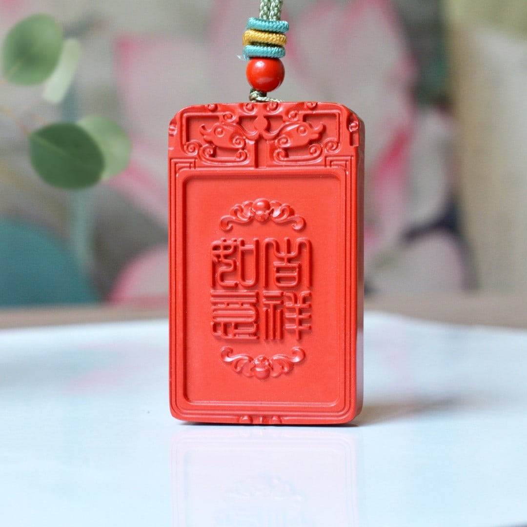An Exquisite Cinnabar Fish Pattern Pendant - 5