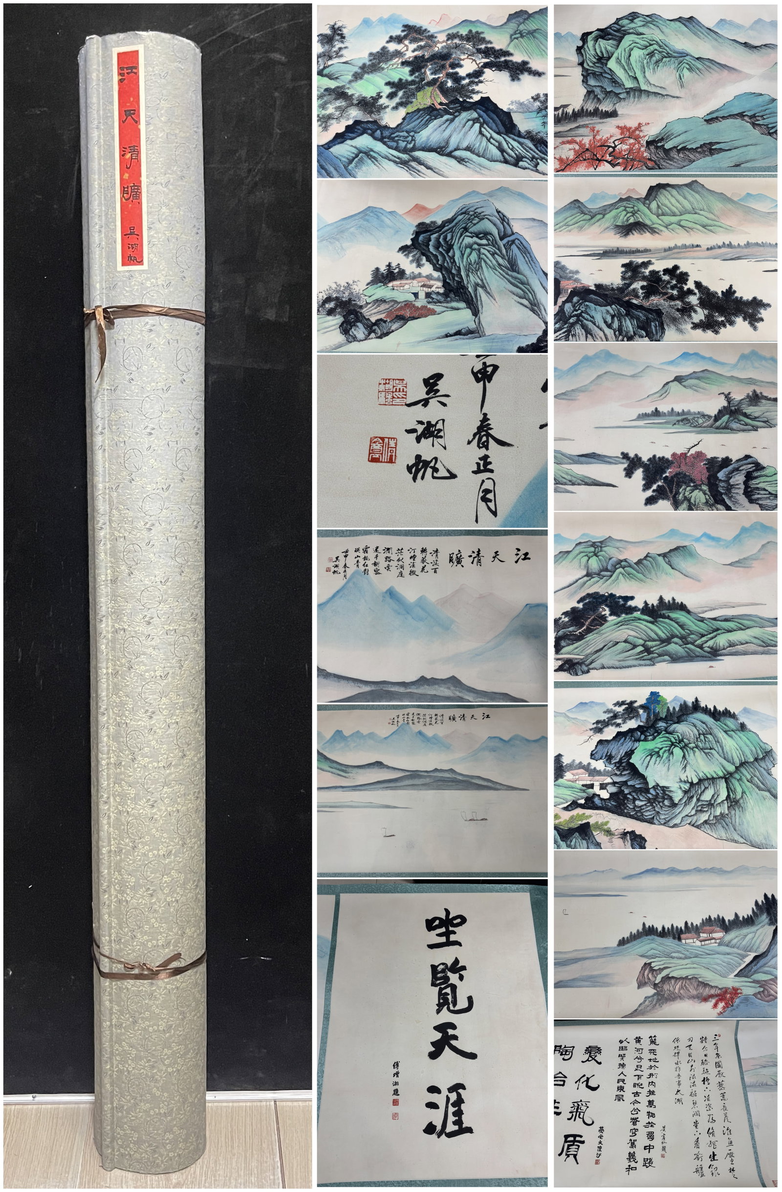 A Chinese Hand Scroll Ink Painting of Landscape on Paper: A Chinese Hand Scroll Ink Painting of Landscape on Paper,Wu Hufan,Size:40m 一幅中国水墨山水画手卷,吴湖帆