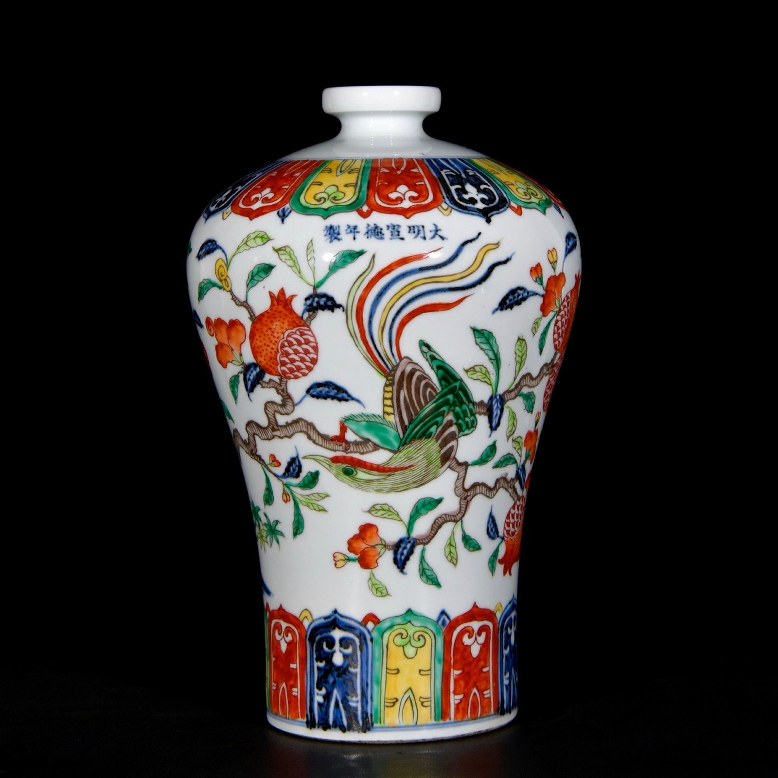 A Rare Wucai Flower and Bird Pattern Vase: A Rare Wucai Flower and Bird Pattern Vase,Ming Dynasty,China,Xuande Six-Character Mark,Size:12.6inx7.9in 五彩花鸟纹瓶,中国明代,宣õ