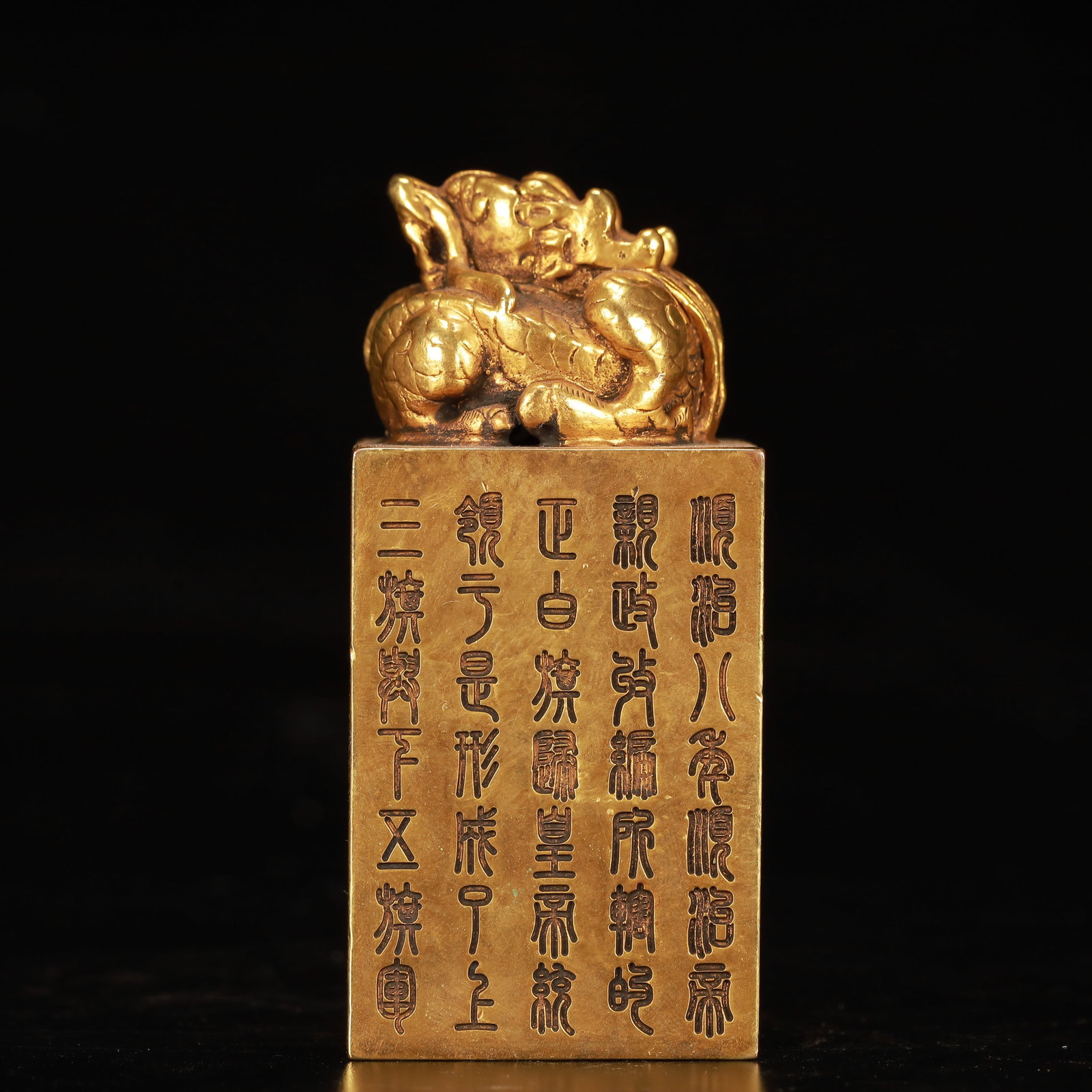 An Exquisite Gilt Bronze Dragon Seal, With poem: An Exquisite Gilt Bronze Dragon Seal, With poem,Qing Dynasty, China,Size:1.6inx4.5in,Weight:900g 铜鎏金龙印章,带诗文,中国清É