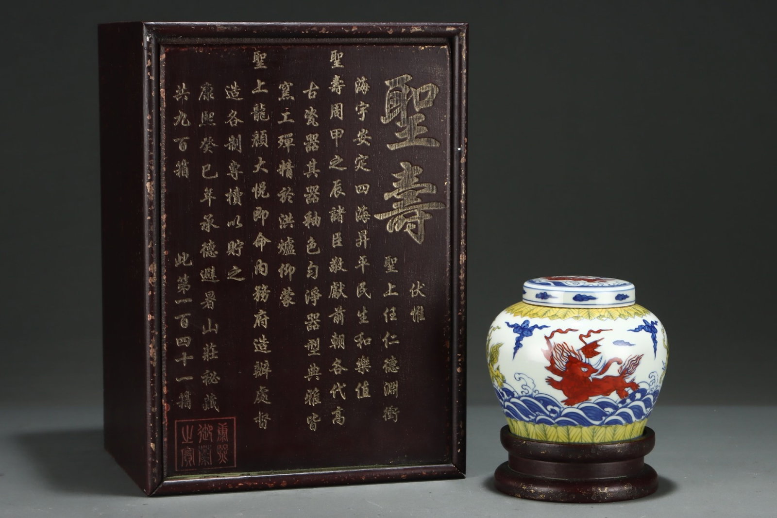 An Exquisite Doucai Seawater and Beast Pattern Jar with Cover: An Exquisite Doucai Seawater and Beast Pattern Jar with Cover,Ming Dynasty,China,Size:4.8inx5.5in 斗彩海水兽纹盖罐,中国明代