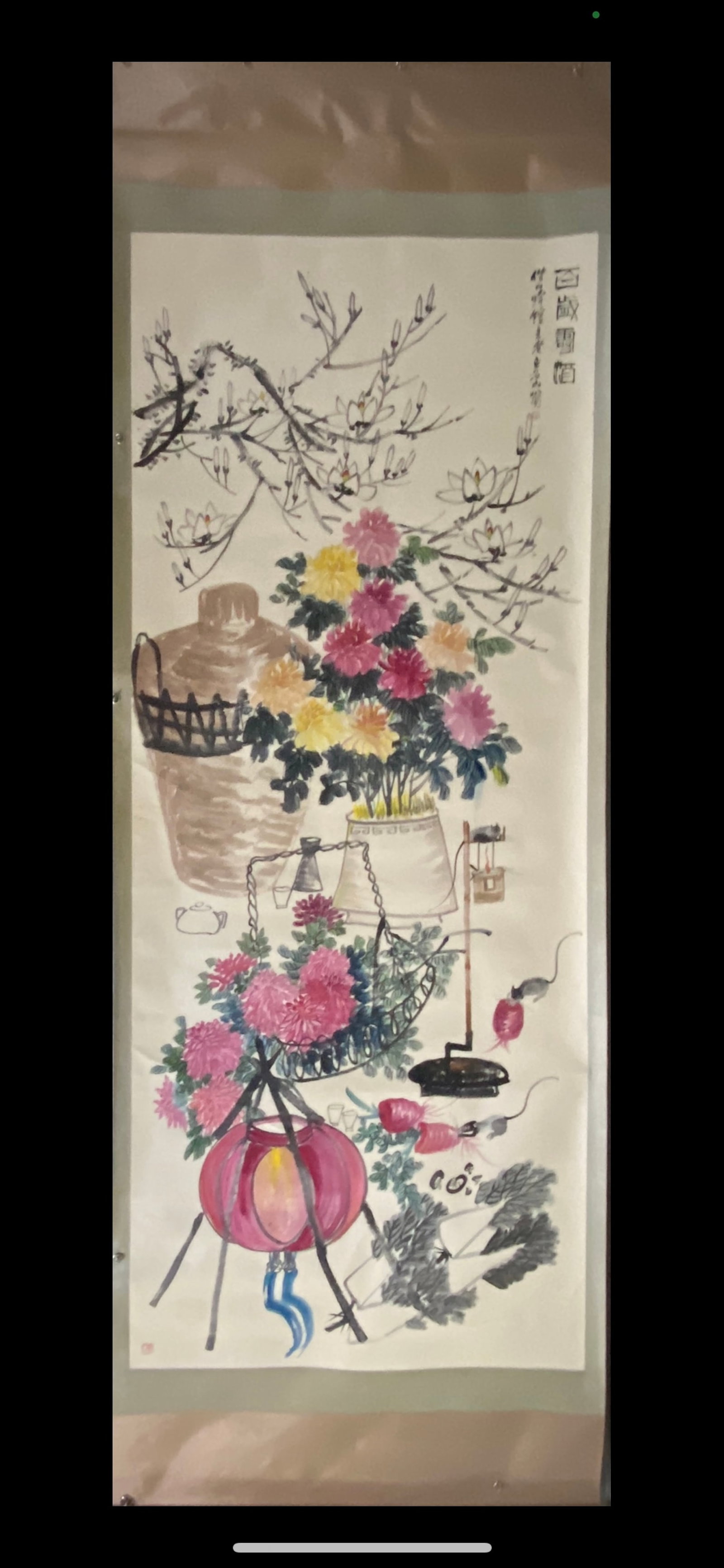 A Chinese Vertical Scroll Ink Painting of Flower on Paper (1 of 9)