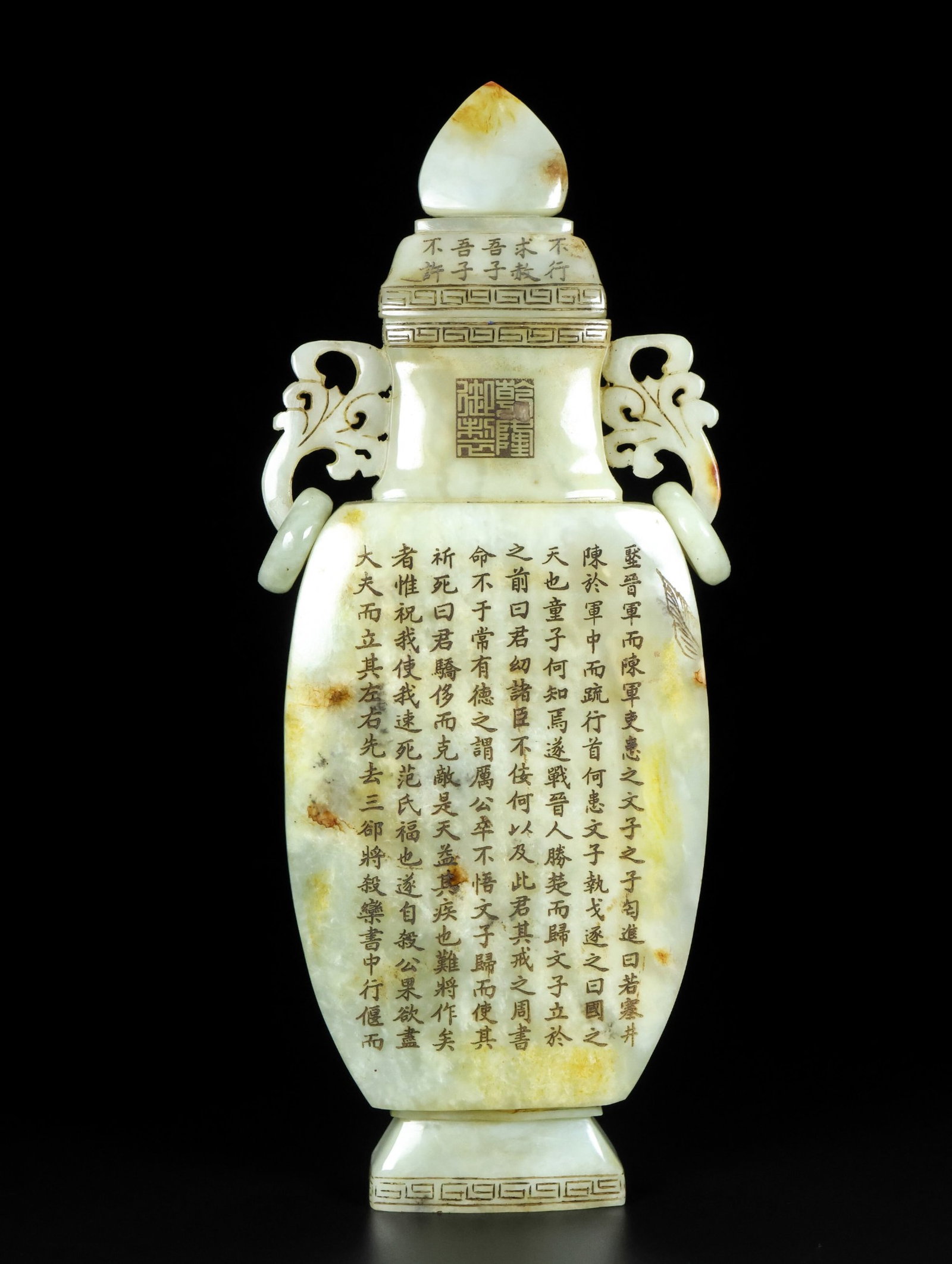 An Exquisite White Jade Double-Ears Vase,with poem: An Exquisite White Jade Double-Ears Vase,with poem,Qing Dynasty,China,Qianlong Four-character Mark,Size:11.8inx5.1inx1.6in,Weight:1189g 白玉双耳瓶,带诗文