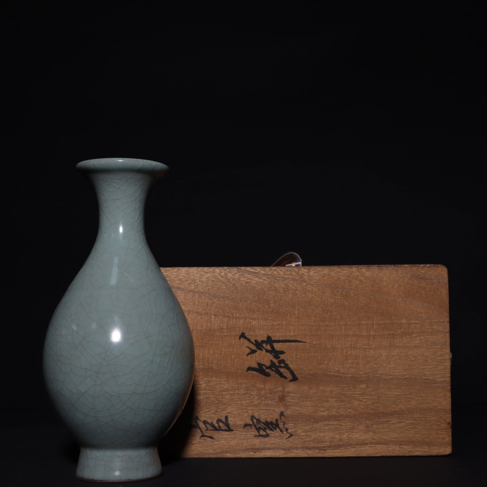 An Exquisite Guan yao Celadon Glazed Vase (1 of 9)