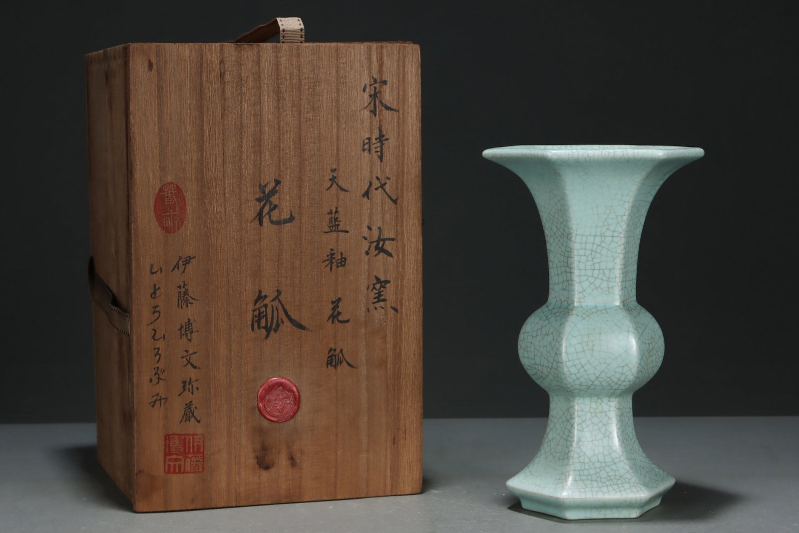 An Exquisite Ru yao Sky Blue Glazed Vase: An Exquisite Ru yao Sky Blue Glazed Vase,Song Dynasty,China,Size:8.6inx5.1in 汝窑天青釉瓶,中国宋代