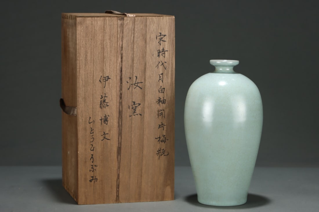 An Exquisite Ru yao White Glazed Vase: An Exquisite Ru yao White Glazed Vase,Song Dynasty,China,Size:9.3inx5.1in 汝窑白釉瓶,中国宋代