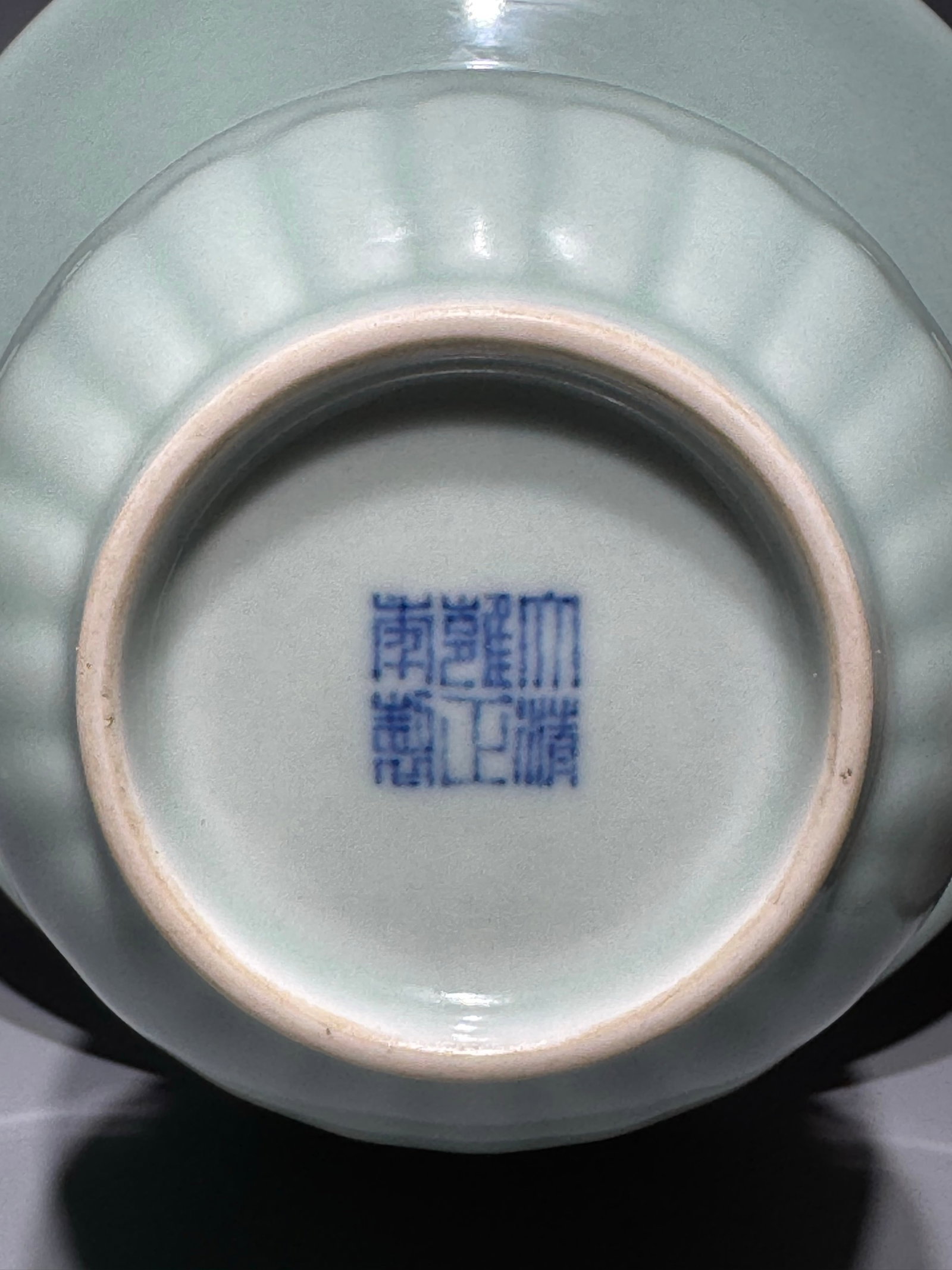An Exquisite Celadon Glazed Vase - 9