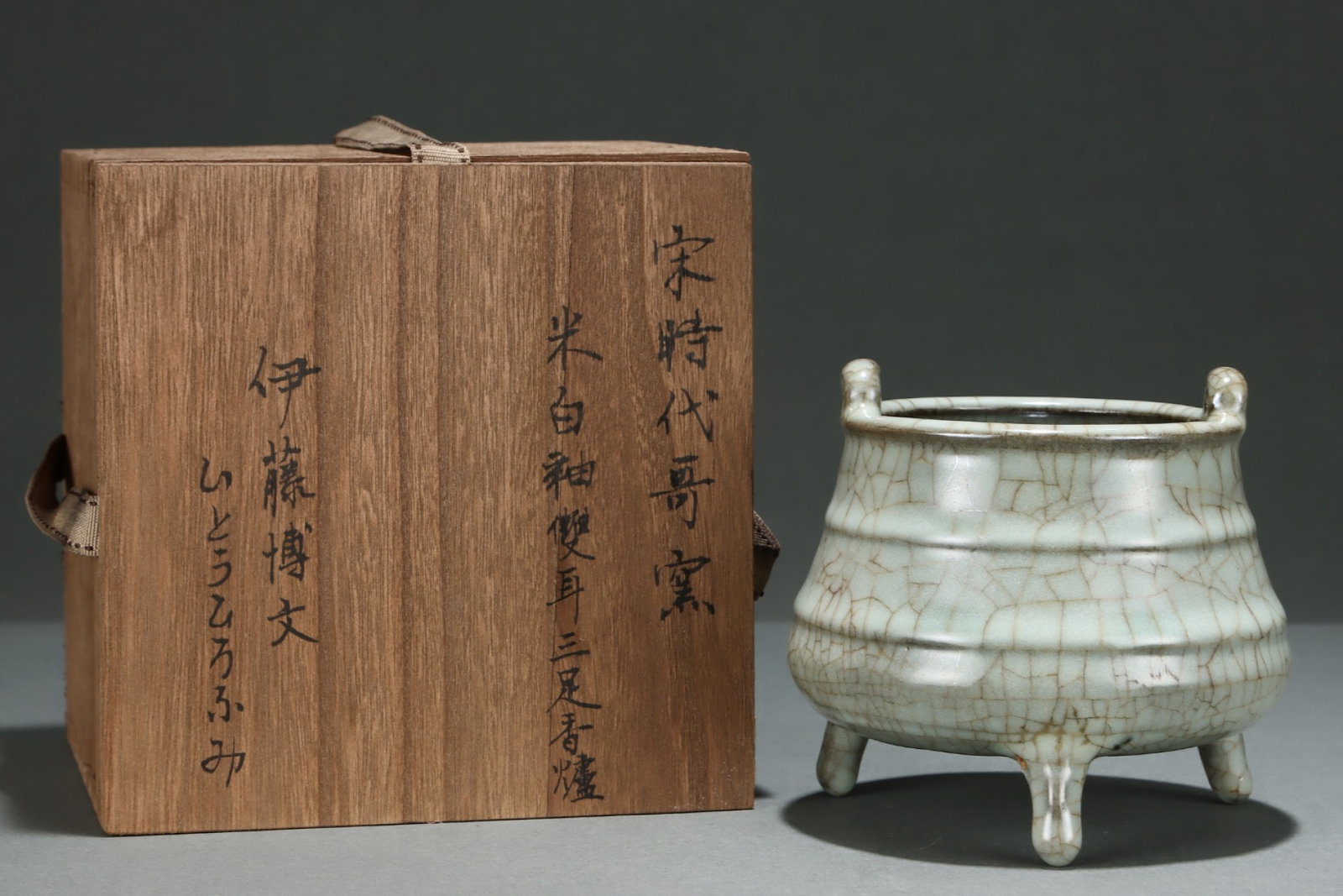 An Exquisite Ge yao Double-Ears and Tripod Censer: An Exquisite Ge yao Double-Ears and Tripod Censer,Song Dynasty,China,Size:4.7inx5.1in 哥窑双耳三足香炉,中国宋代