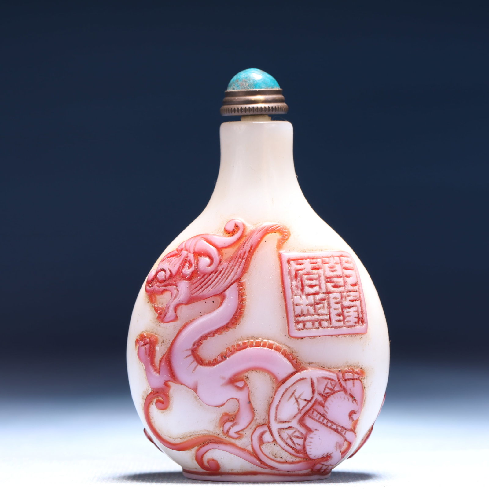 An Exquisite Glass Auspicious Beast Pattern Snuff Bottle: An Exquisite Glass Auspicious Beast Pattern Snuff Bottle,Qing Dynasty,China,Qianlong Four-character Mark,Size:2inx1.2inx3.1in,Weight:77g 琉璃瑞兽纹鼻烟壶