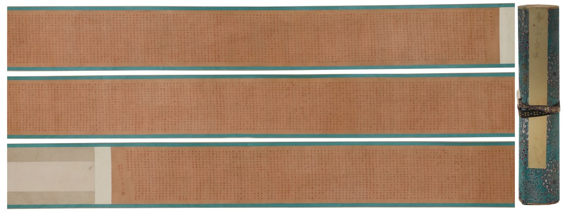 A Chinese Hand Scroll Ink Calligraphy on Silk: A Chinese Hand Scroll Ink Calligraphy on Silk,Shi Puchang,Size:11inx181.1in 一幅中国水墨绢本书法手卷,释溥常
