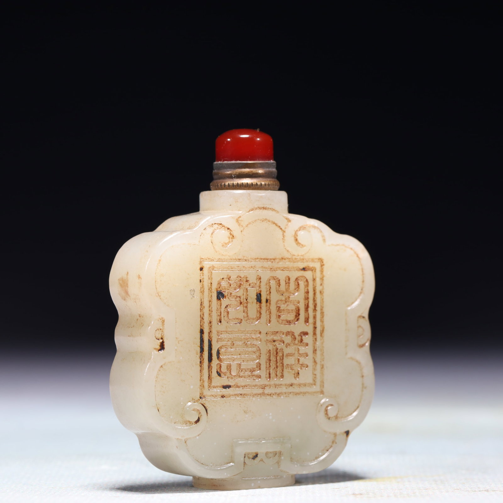 An Exquisite White Jade Beast-Face Pattern Snuff Bottle - 3