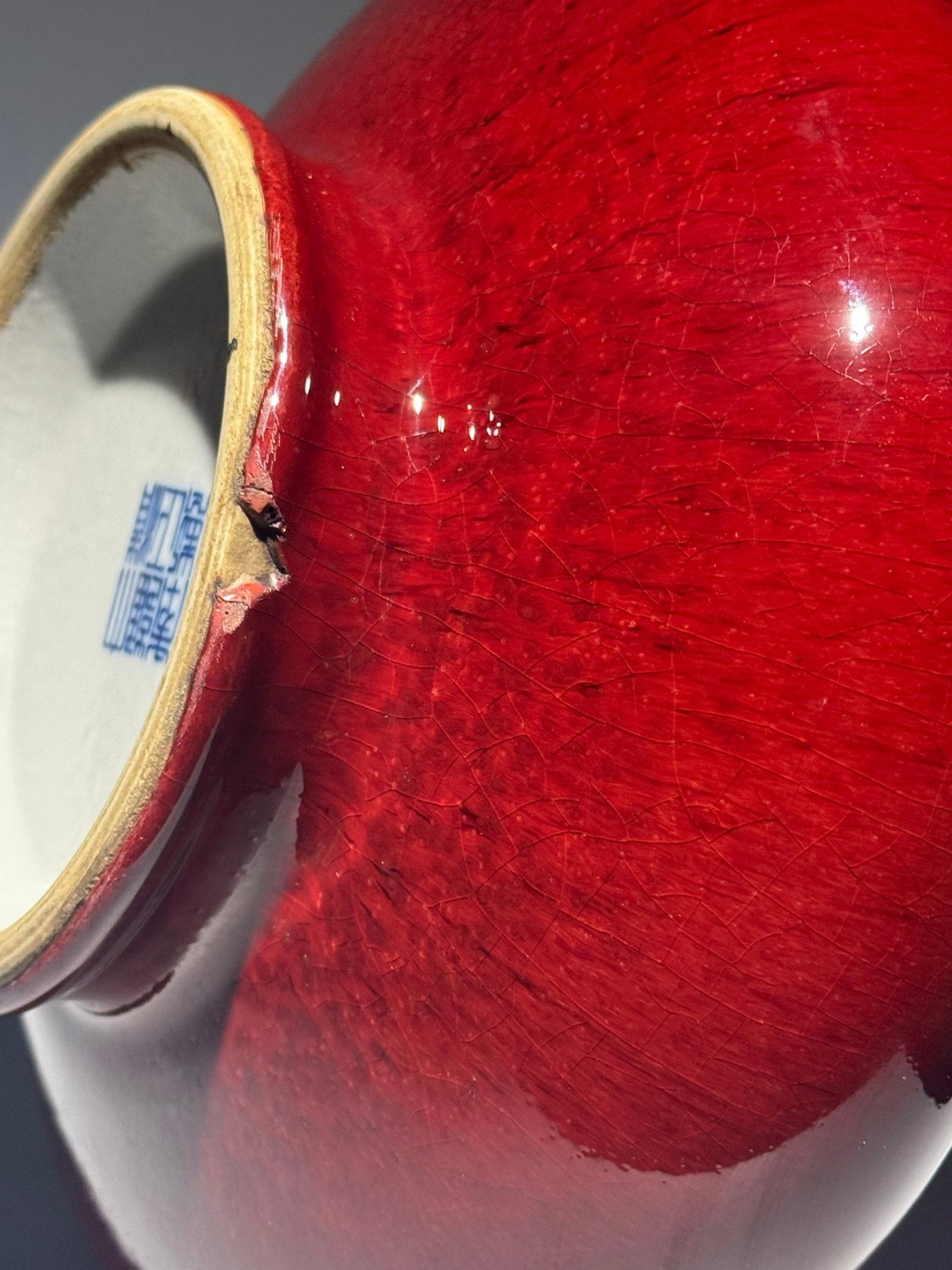 An Exquisite Red Glazed Vase - 8