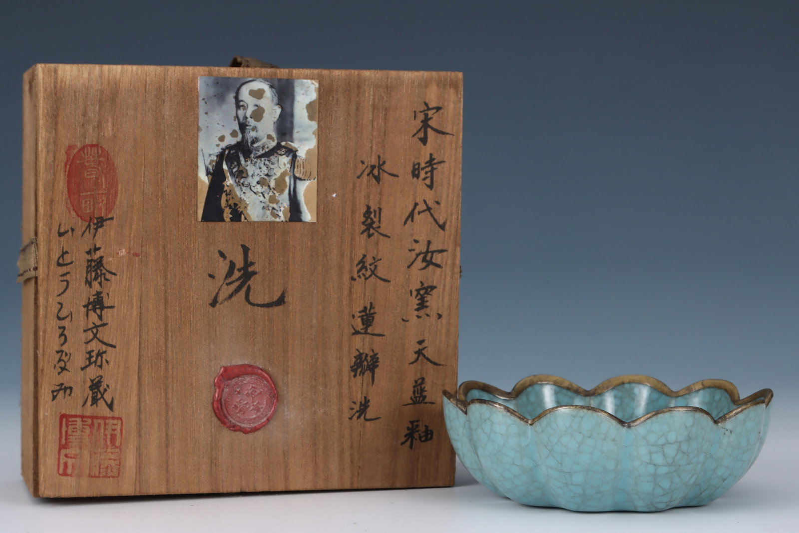 An Exquisite Ru yao Sky Blue Glazed Cover with Gold Brush Washer,with an Imperial Poem by Emperor: An Exquisite Ru yao Sky Blue Glazed Cover with Gold Brush Washer,with an Imperial Poem by Emperor Qianlong,Song Dynasty,China,Size:1.7inx5.1in 汝窑天蓝釉金口&