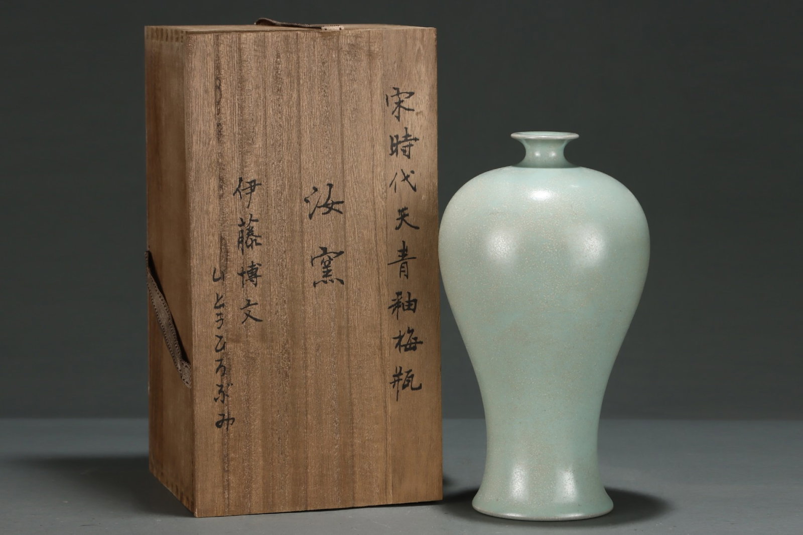 An Exquisite Ru yao Sky Blue Glazed Vase: An Exquisite Ru yao Sky Blue Glazed Vase,Song Dynasty,China,Size:9.6inx5.3in 汝窑天青釉瓶,中国宋代