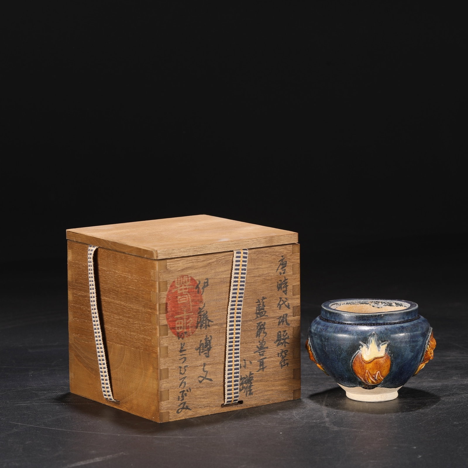 An Exquisite Gongxian yao Blue Glazed Beast-Ears Jar: An Exquisite Gongxian yao Blue Glazed Beast-Ears Jar,Tang Dynasty,China,Size:3.1inx2.8in 巩县窑蓝釉兽耳罐,中国唐代