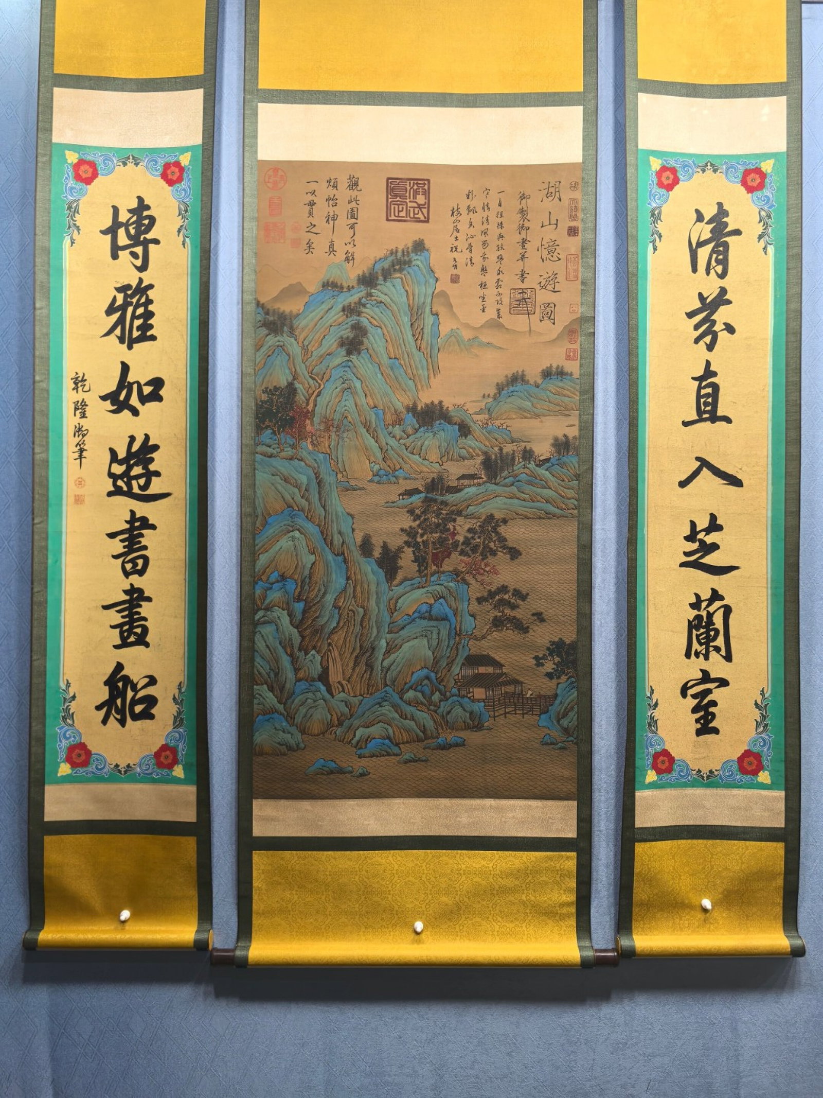A Set of Chinese Vertical Scroll Ink Painting of Landscape on Silk: A Set of Chinese Vertical Scroll Ink Painting of Landscape on Silk,Song Huizong,Size:(Without frame)26.5inx52.2in,(Couplet)12.3inx52.2in 一套中国水墨绢本