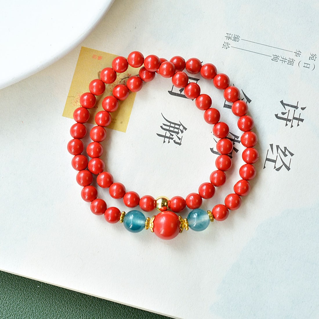 An Exquisite Cinnabar Bracelets - 4