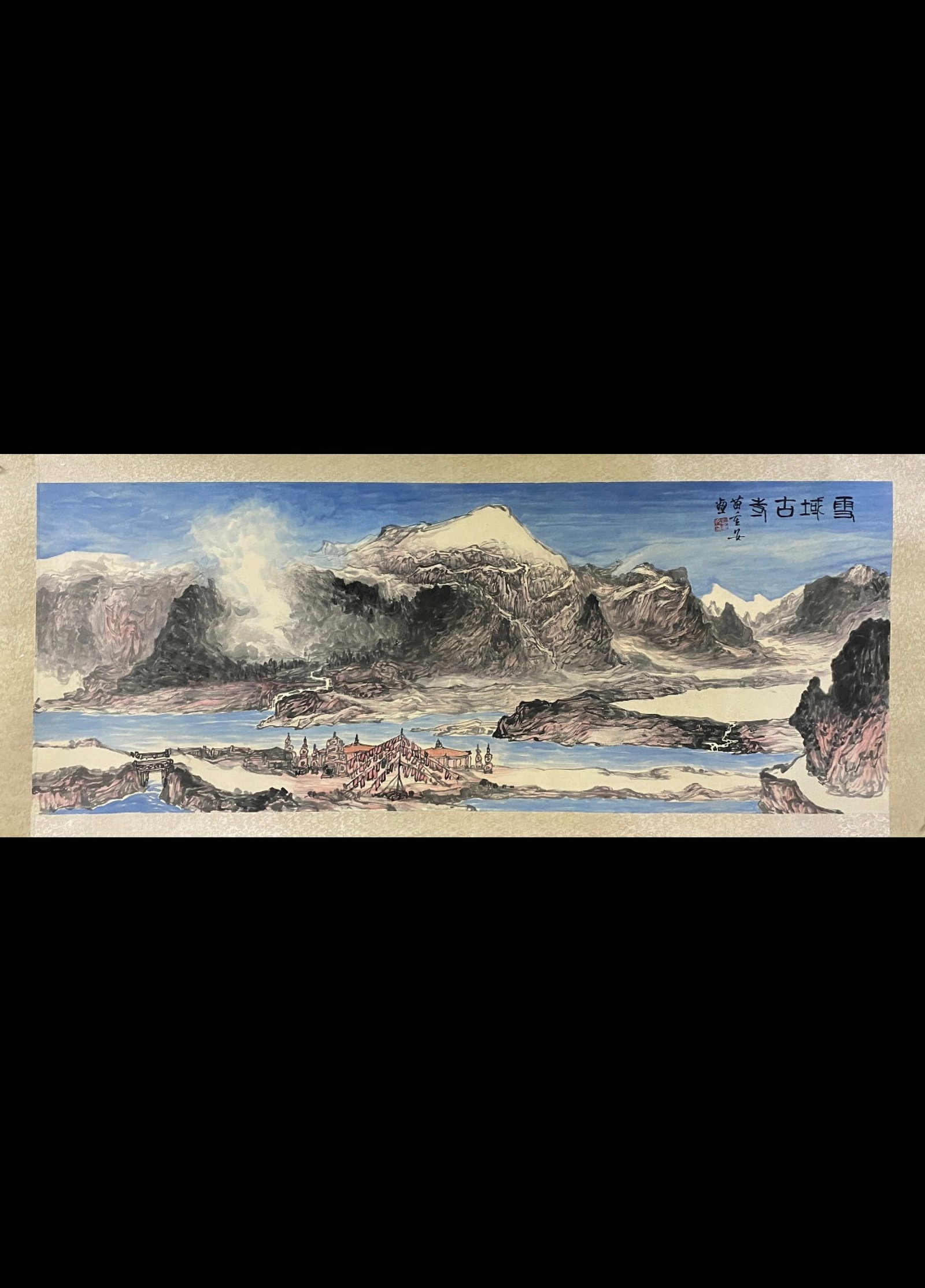 A Chinese Ink Painting of Landscape on Paper: A Chinese Ink Painting of Landscape on Paper,Miao Zhongan,Size:27.6inx70.9in 一幅中国水墨山水画,苗重安