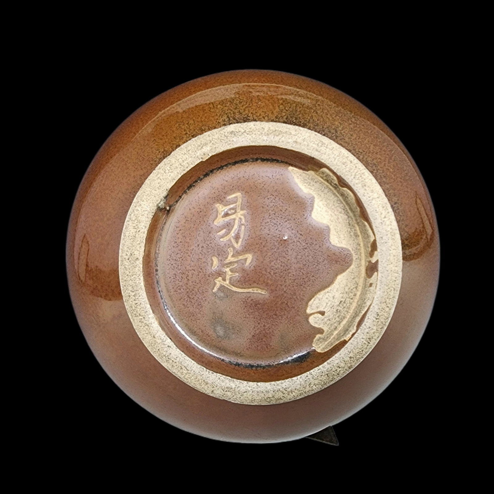 A Rare Ding yao Vase - 9