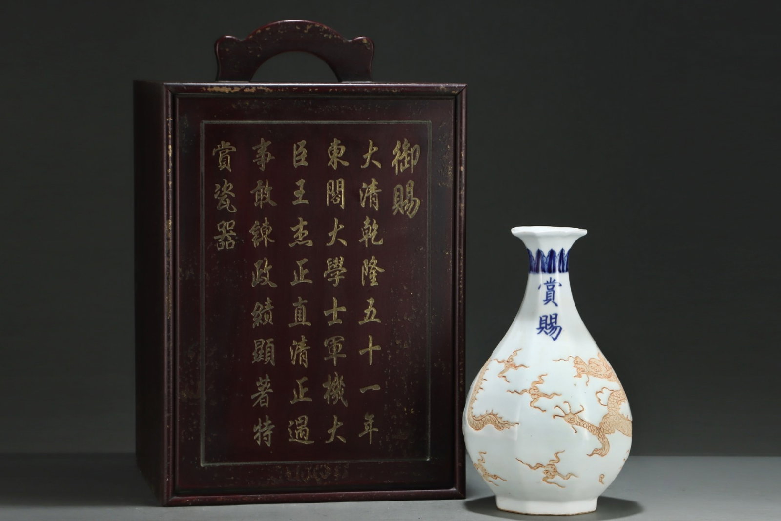 A Rare Blue and White White Glazed Auspicious Cloud and Dragon Pattern Vase: A Rare Blue and White White Glazed Auspicious Cloud and Dragon Pattern Vase,Yuan Dynasty,China,Size:11.6inx7.3in