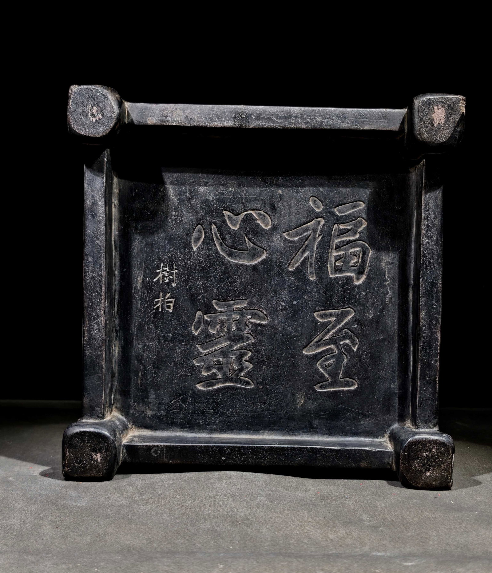 An Exquisite Bats Pattern Four Legs Inkstone - 5