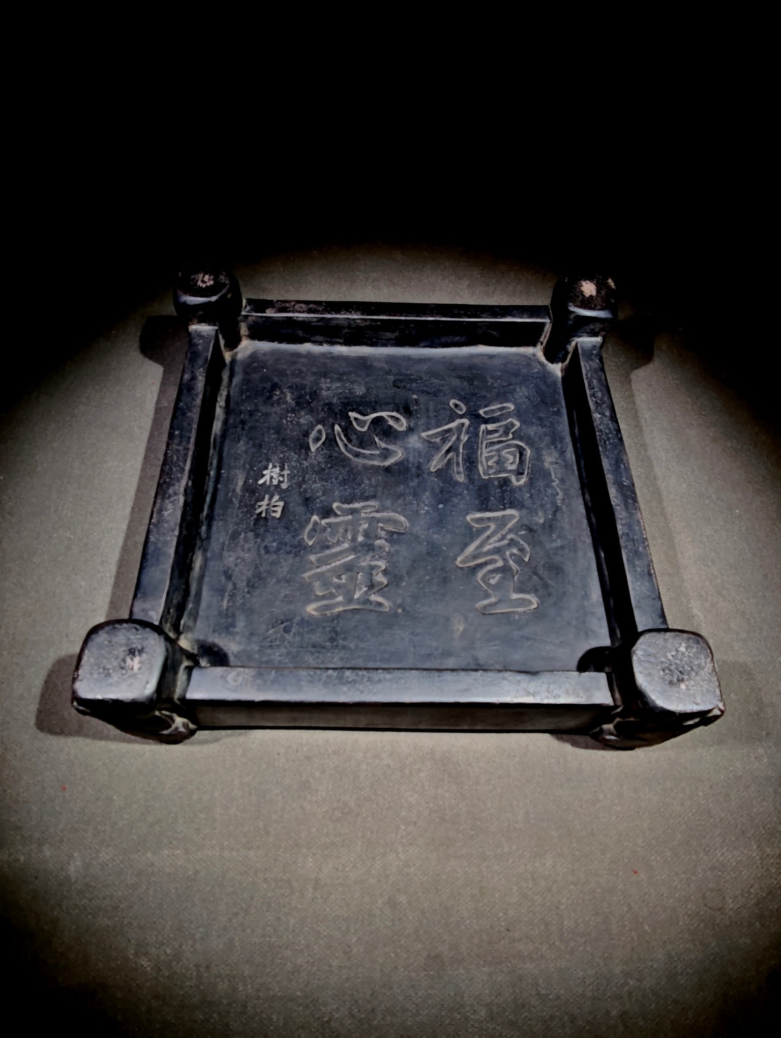 An Exquisite Bats Pattern Four Legs Inkstone - 7