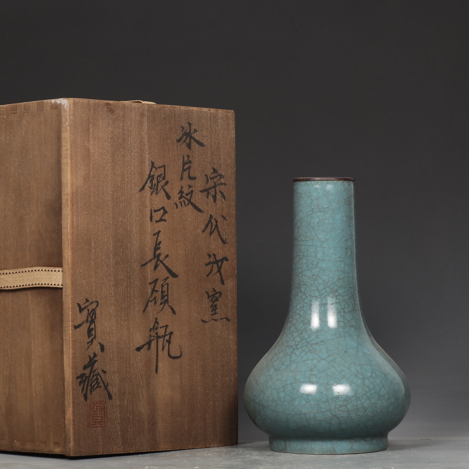 An Exquisite Ru yao Cover with Silver Vase,with an Imperial Poem by Emperor Qianlong: An Exquisite Ru yao Cover with Silver Vase,with an Imperial Poem by Emperor Qianlong,Song Dynasty,China,Size:8.9inx5.3in 汝窑银口瓶,带乾隆御ག