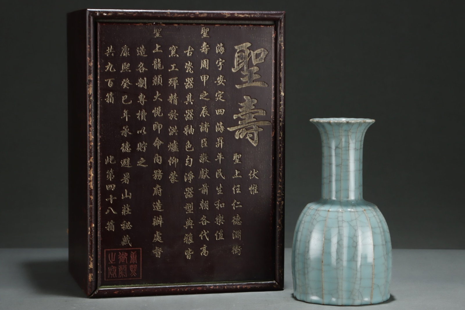 An Exquisite Guan yao Vase,with an Imperial Poem by Emperor Qianlong: An Exquisite Guan yao Vase,with an Imperial Poem by Emperor Qianlong,Song Dynasty,China,Size:8.7inx4.7in