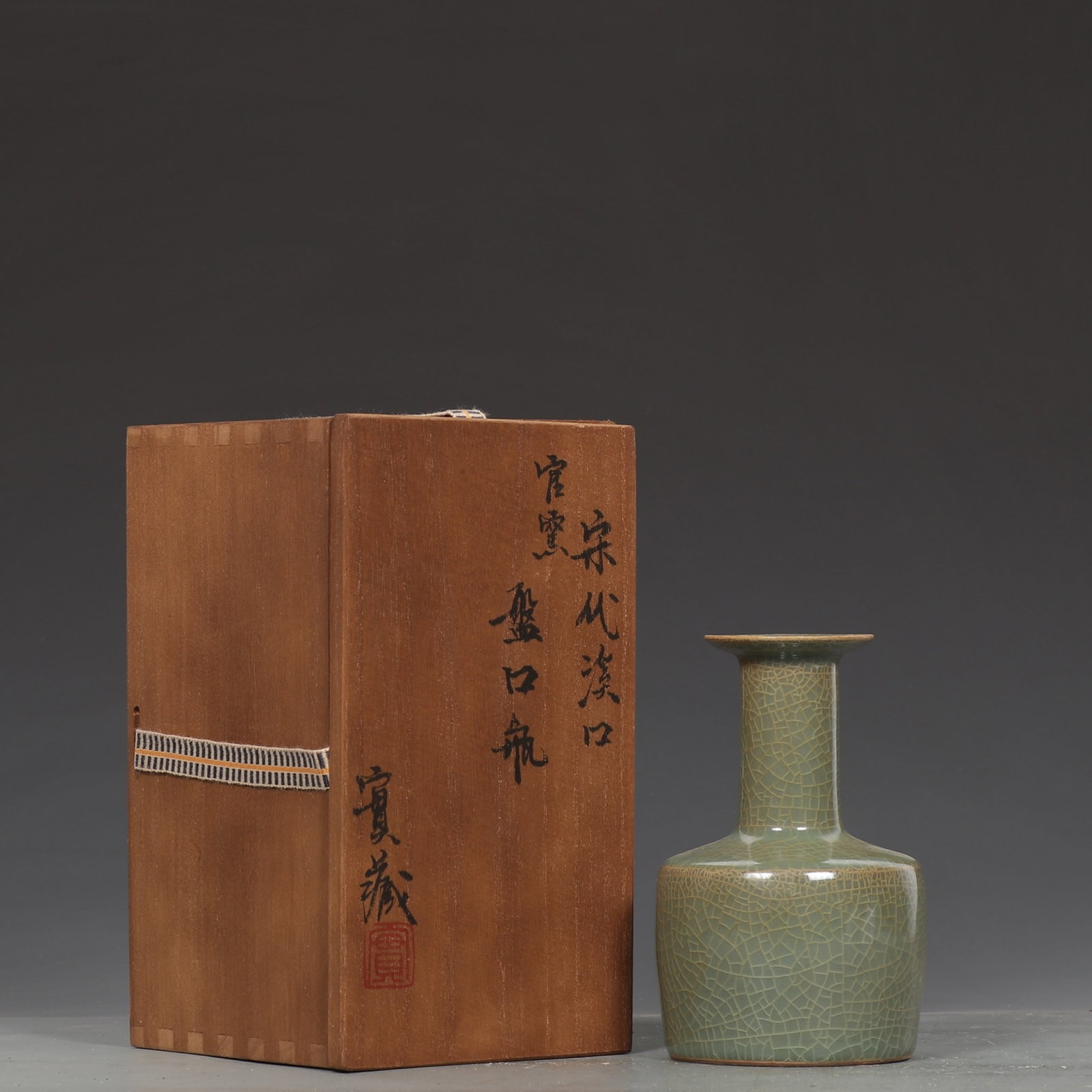 An Exquisite Xikou yao Vase: An Exquisite Xikou yao Vase,Song Dynasty,China,Size:5.5inx3.5in ????,????