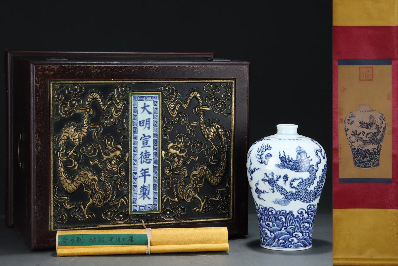 An Exquisite Blue and White Seawater and Dragon Pattern Vase,with Chinese Vertical Scroll Ink: An Exquisite Blue and White Seawater and Dragon Pattern Vase,with Chinese Vertical Scroll Ink Painting on Silk,Ming Dynasty,China,Xuande Six-character Mark,Size:(Without frame)24inx11.8in,(Porcelain)1