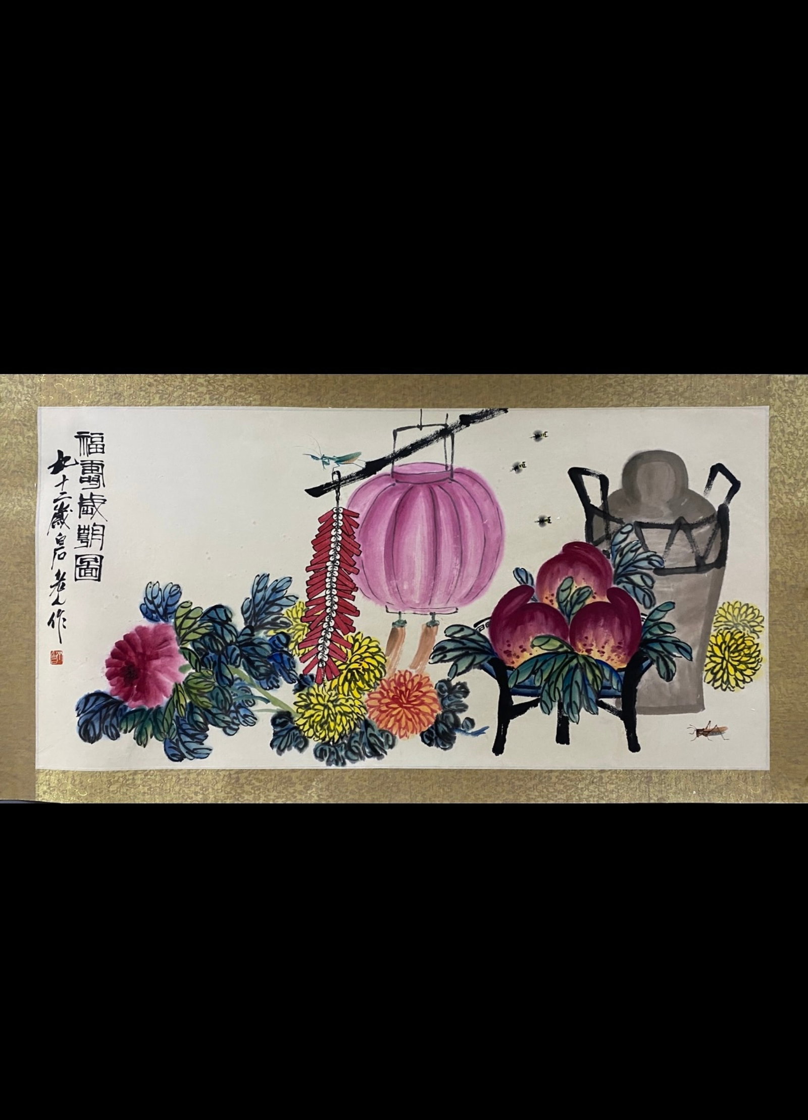 A Chinese Ink Painting of Flower and Fruit on Paper: A Chinese Ink Painting of Flower and Fruit on Paper,Qi Baishi,Size:26.8inx53.9in 一幅中国水墨花果画,齐白石