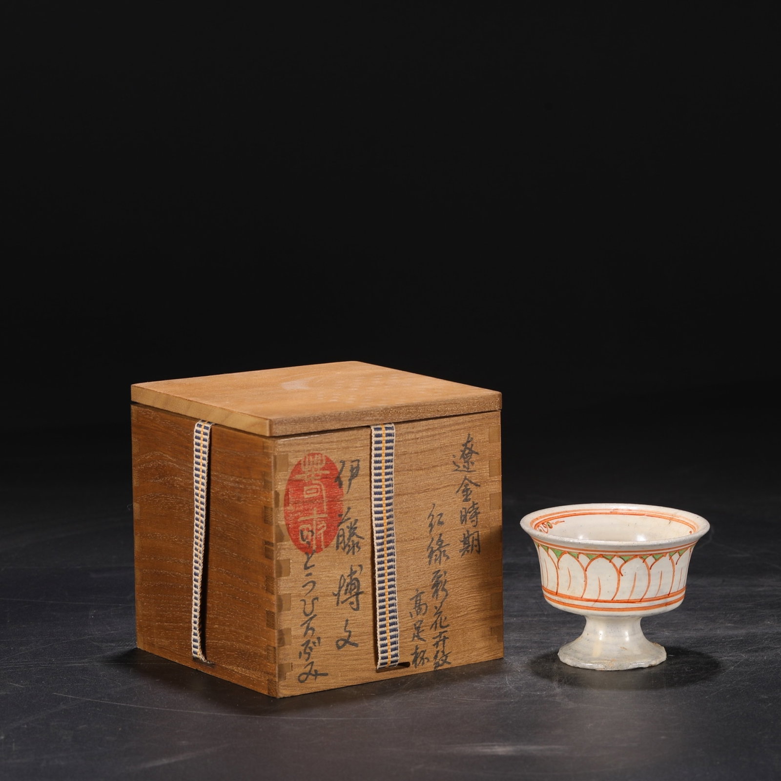 An Exquisite Red-and-Green Glazed Flower Pattern Stem Cup (1 of 8)