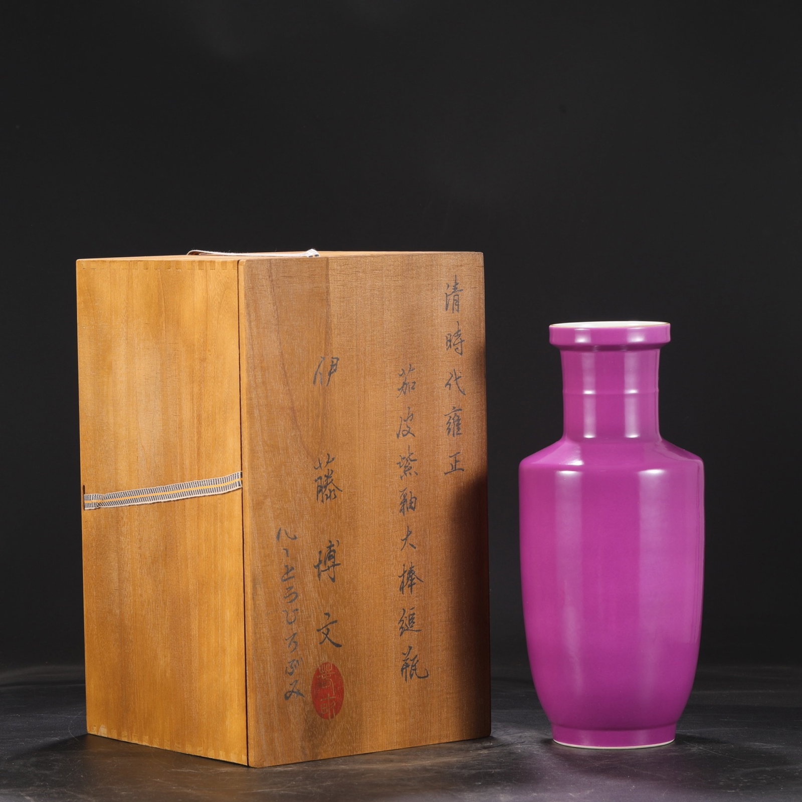 An Exquisite Purple Glazed Vase: An Exquisite Purple Glazed Vase,Qing Dynasty,China,Yongzheng Six-character Mark,Size:14.6inx6.3in 紫釉瓶,中国清代,雍正六字款