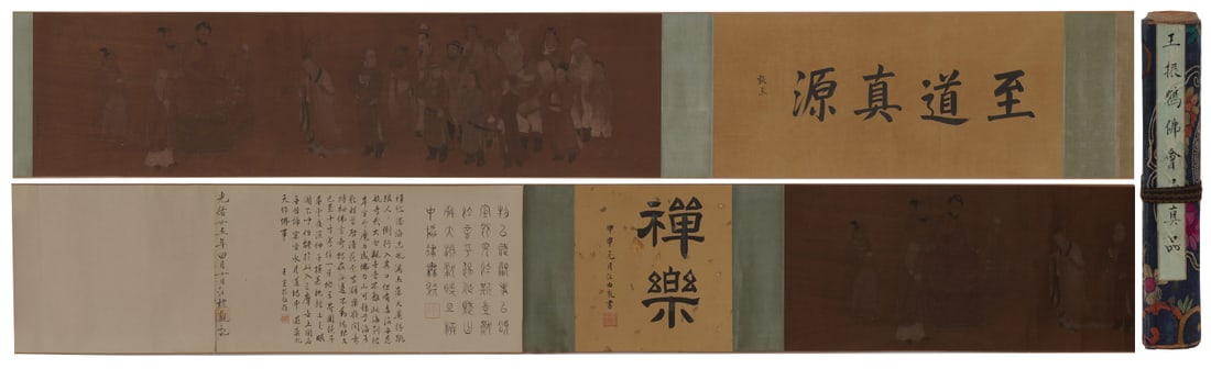 A Chinese Hand Scroll Ink Painting of Figure on Silk: A Chinese Hand Scroll Ink Painting of Figure on Silk,Wang Zhenpeng,Size:12.2inx118.1in 一幅中国水墨绢本人物画手卷,王