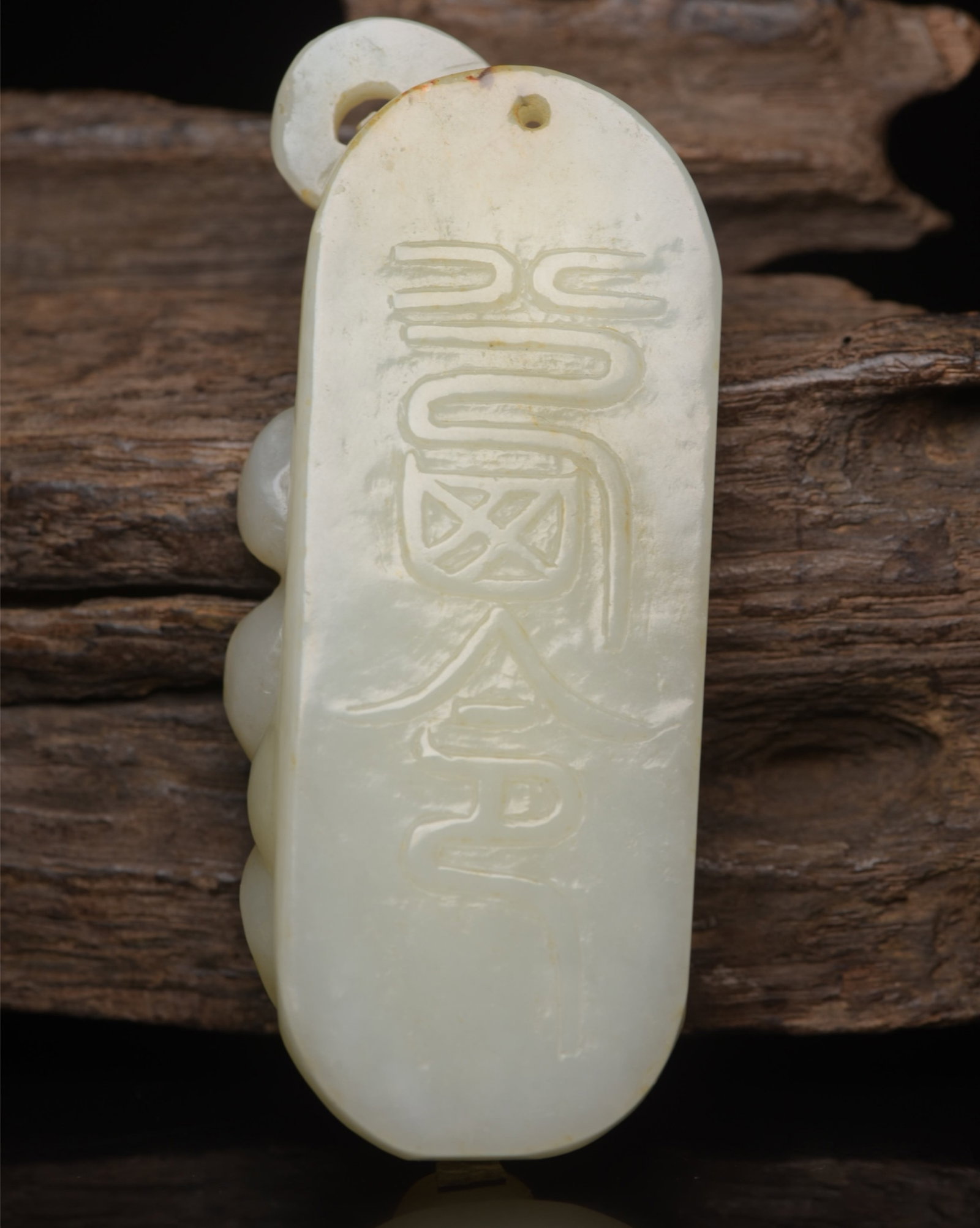 An Exquisite White Jade Phoenix Pattern Pendant - 2