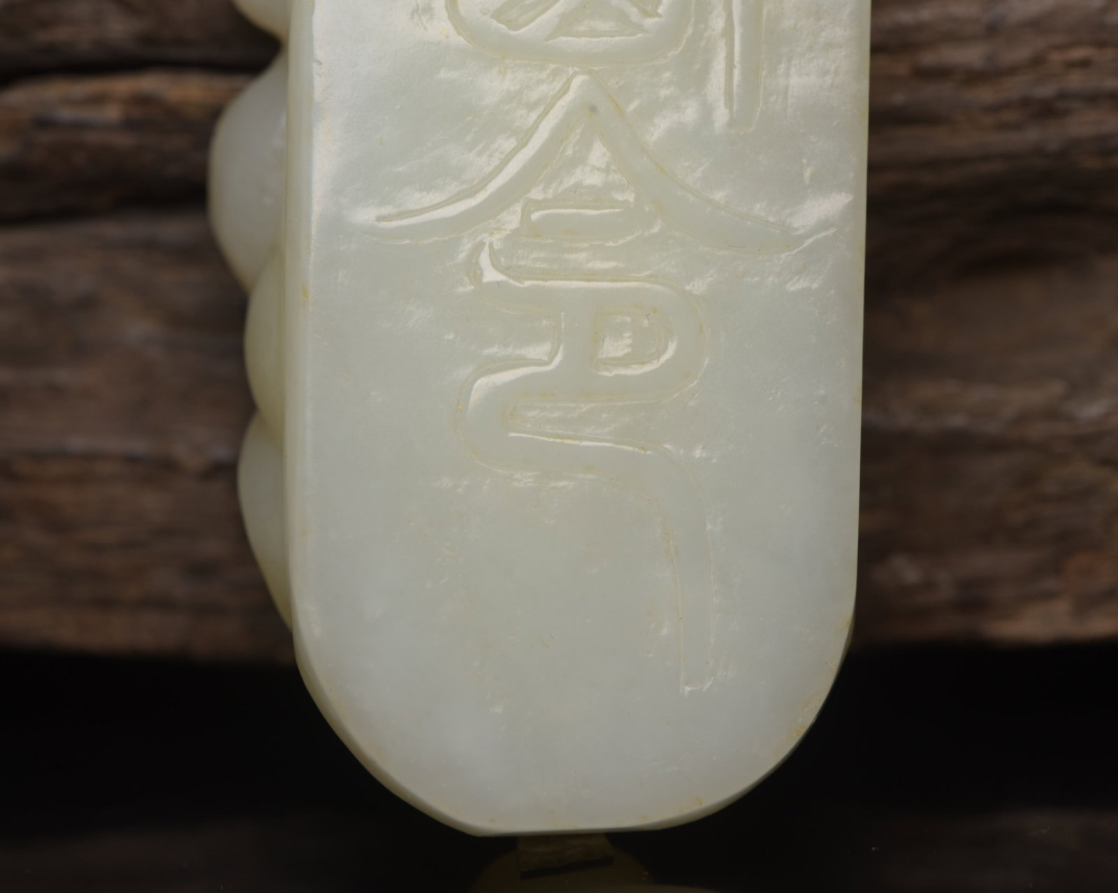 An Exquisite White Jade Phoenix Pattern Pendant - 9