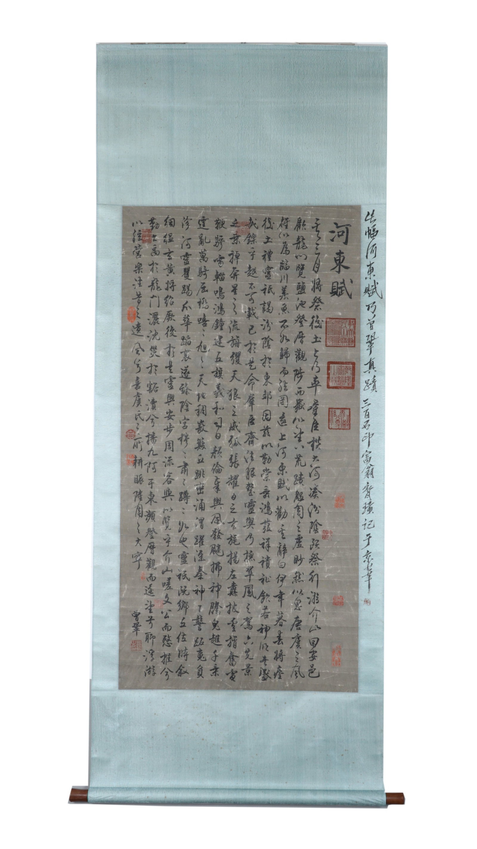 A Chinese Vertical Scroll Ink Calligraphy on Paper: A Chinese Vertical Scroll Ink Calligraphy on Paper,Zeng Gong,Size:52.8inx26in 一幅中国水墨书法立轴,曾巩
