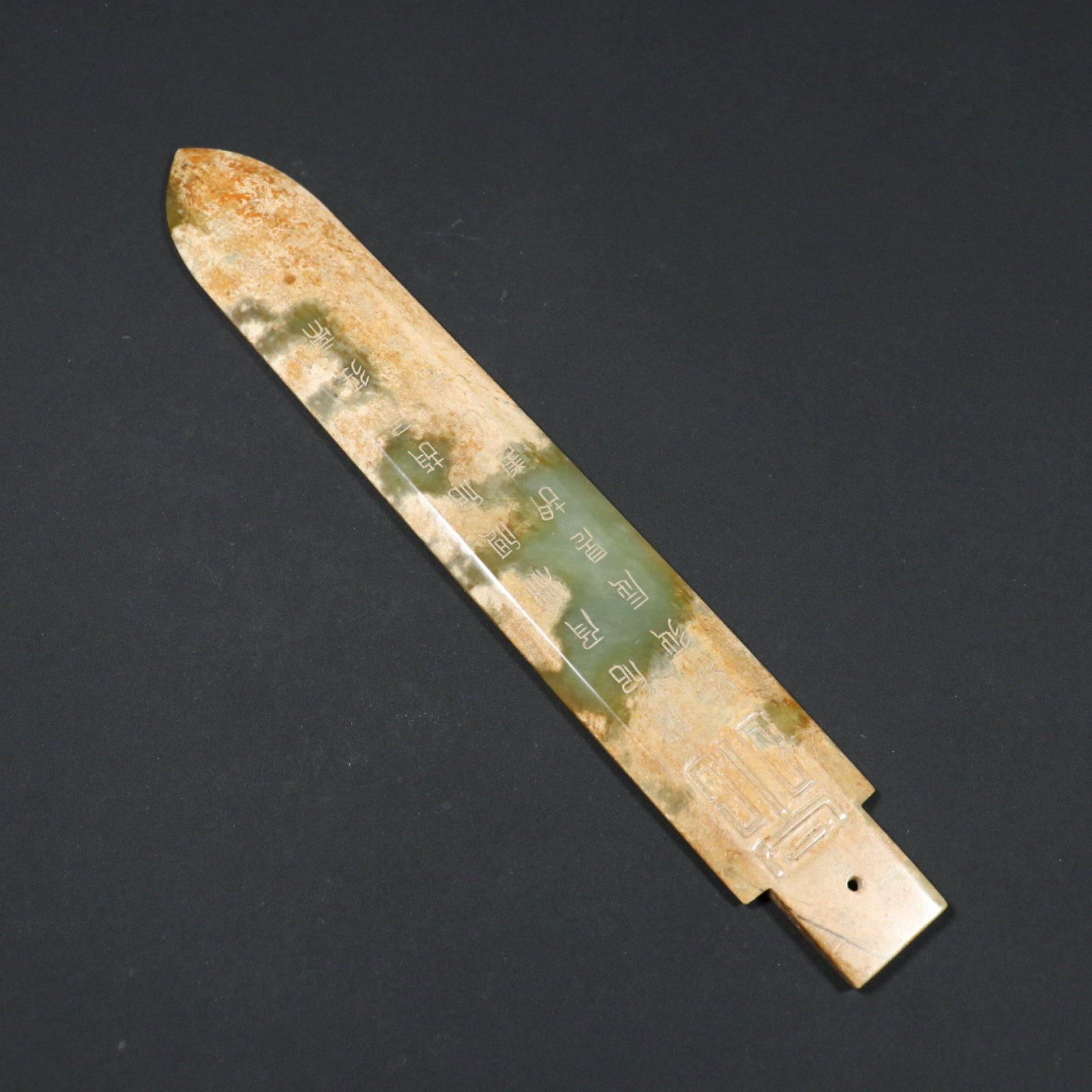 An Exquisite Jasper Sword,With Inscription: An Exquisite Jasper Sword,With Inscription,Han Dynasty,China,Size:12.1inx1.8inx0.3in,Weight:251g 碧玉剑,带铭文,中国汉代