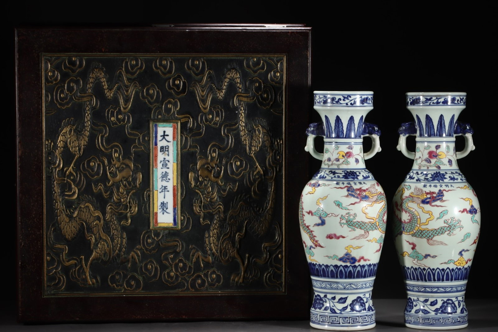 A Pair of Huge Blue and White Wucai Dragon Pattern Double-Ears Vases: A Pair of Huge Blue and White Wucai Dragon Pattern Double-Ears Vases,Ming Dynasty, China,Xuande Six-character Mark,Size:22.4inx8.3in 一对青花五彩龙纹