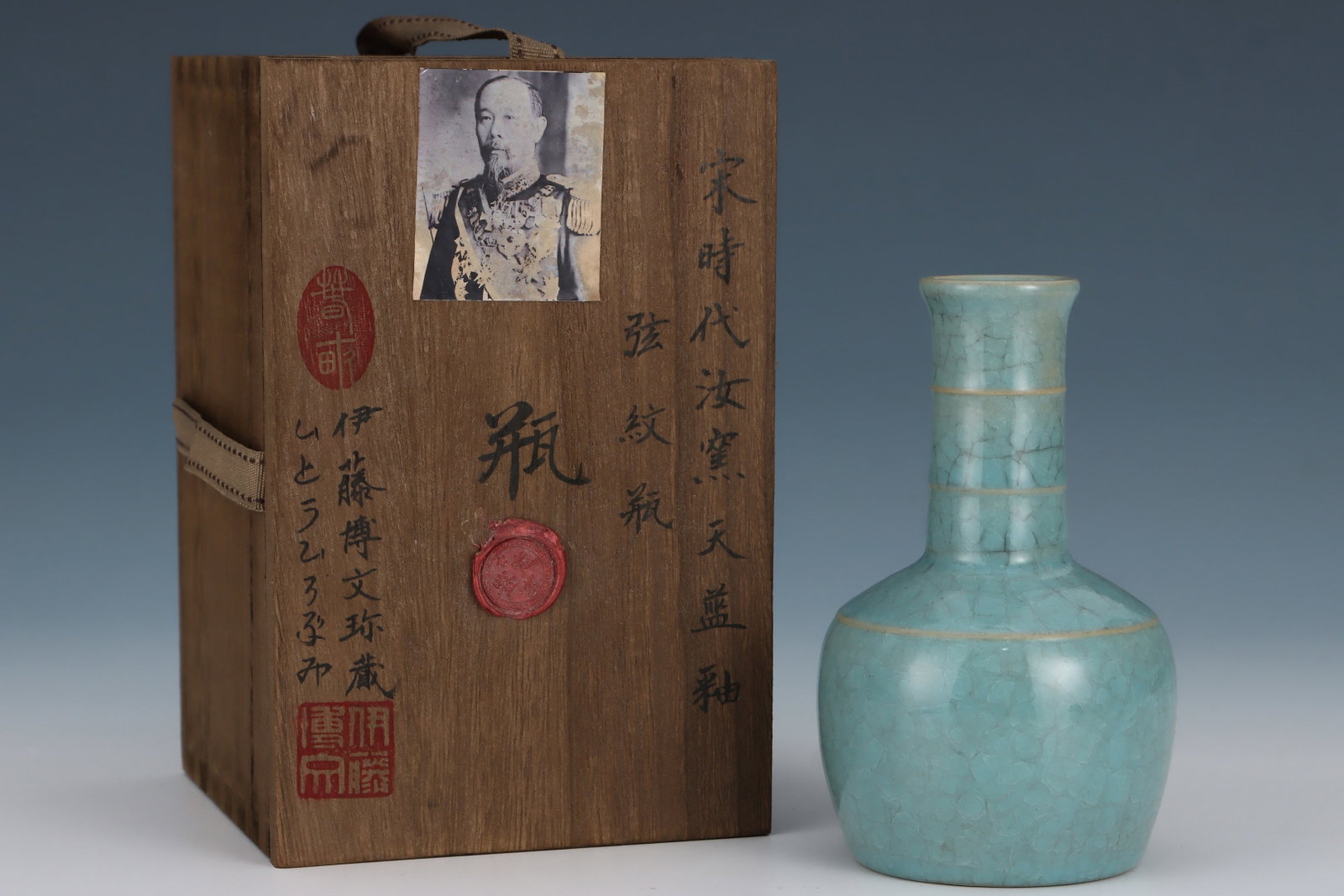 An Exquisite Ru yao Sky Blue Glazed Vase: An Exquisite Ru yao Sky Blue Glazed Vase,Song Dynasty,China,Size:5.7inx3.3in 汝窑天蓝釉瓶,中国宋代